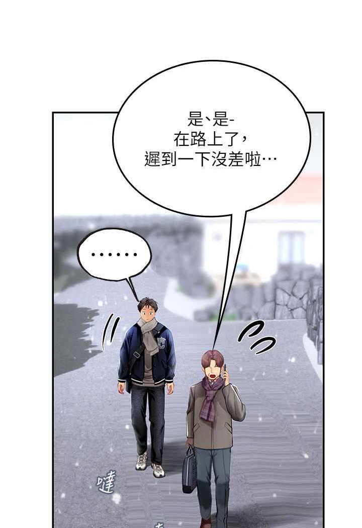 海女实习生第85話-心痛的暫別