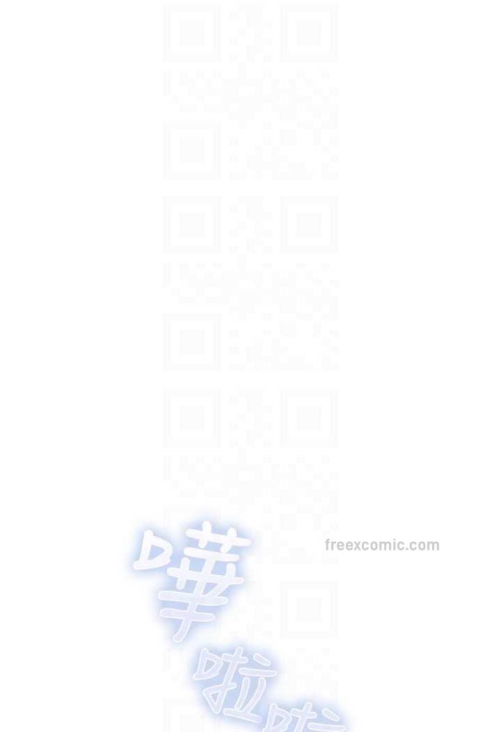 海女实习生第85話-心痛的暫別