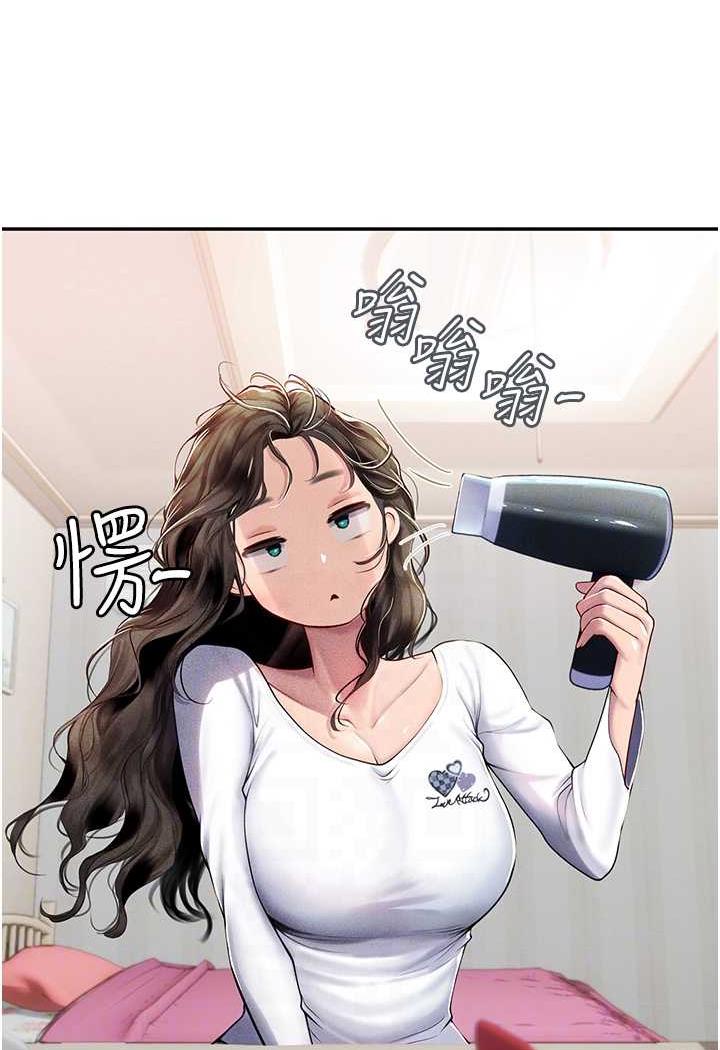 海女实习生第85話-心痛的暫別