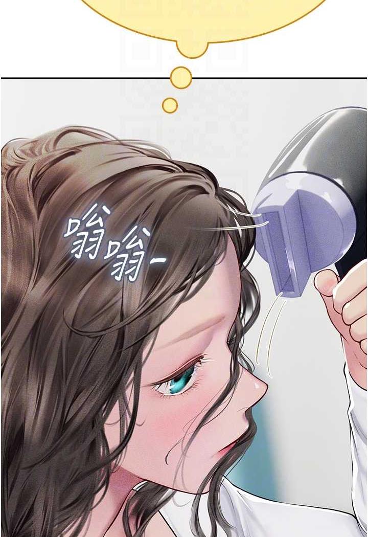 海女实习生第85話-心痛的暫別