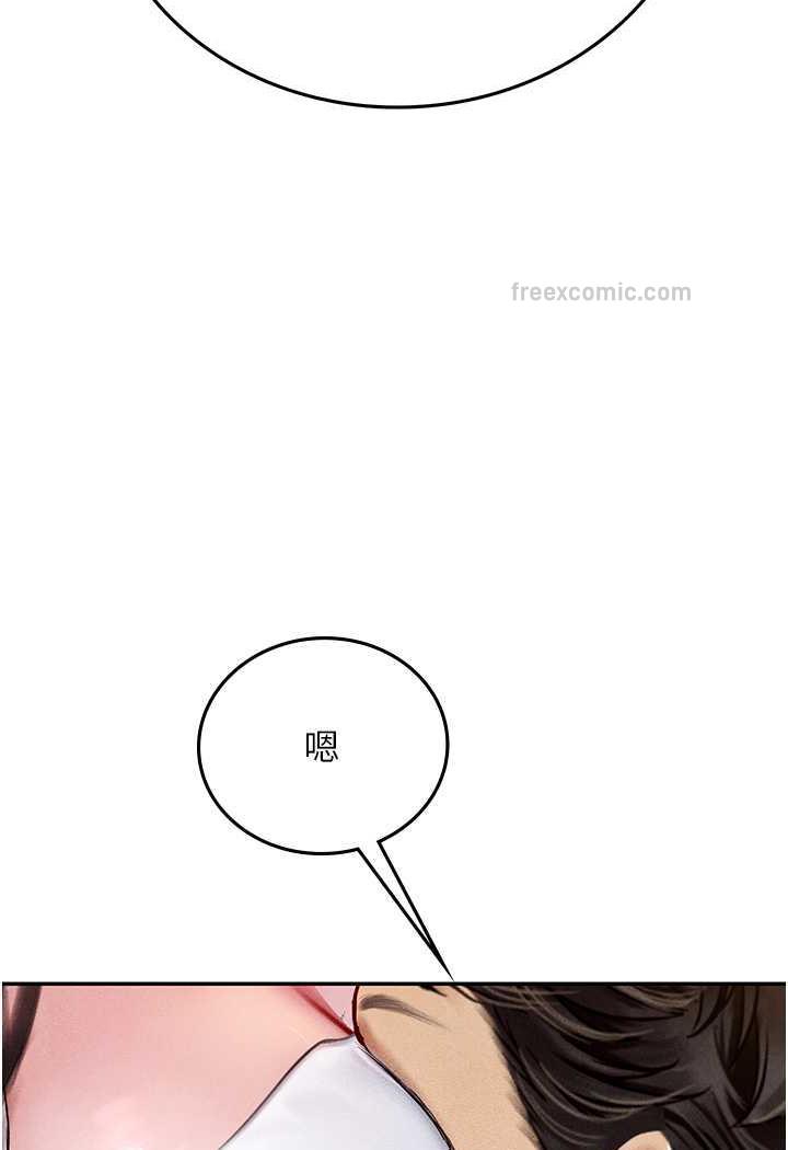 海女实习生第85話-心痛的暫別