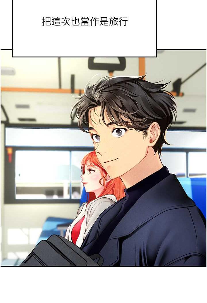 海女实习生第85話-心痛的暫別