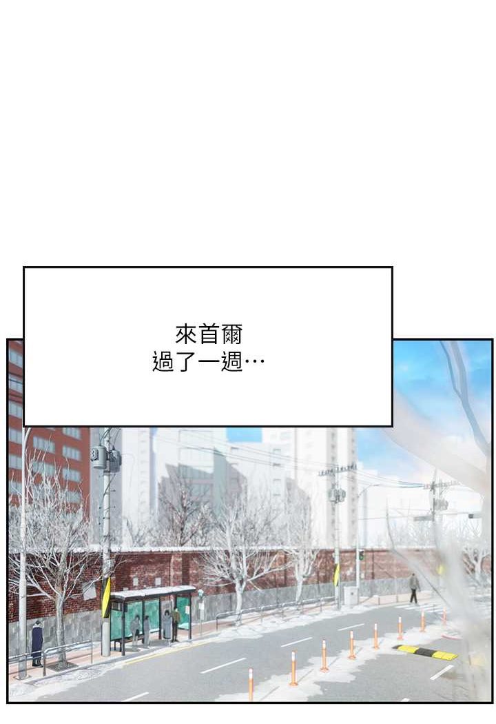 海女实习生第86話-隔著黑絲吸吮蜜汁