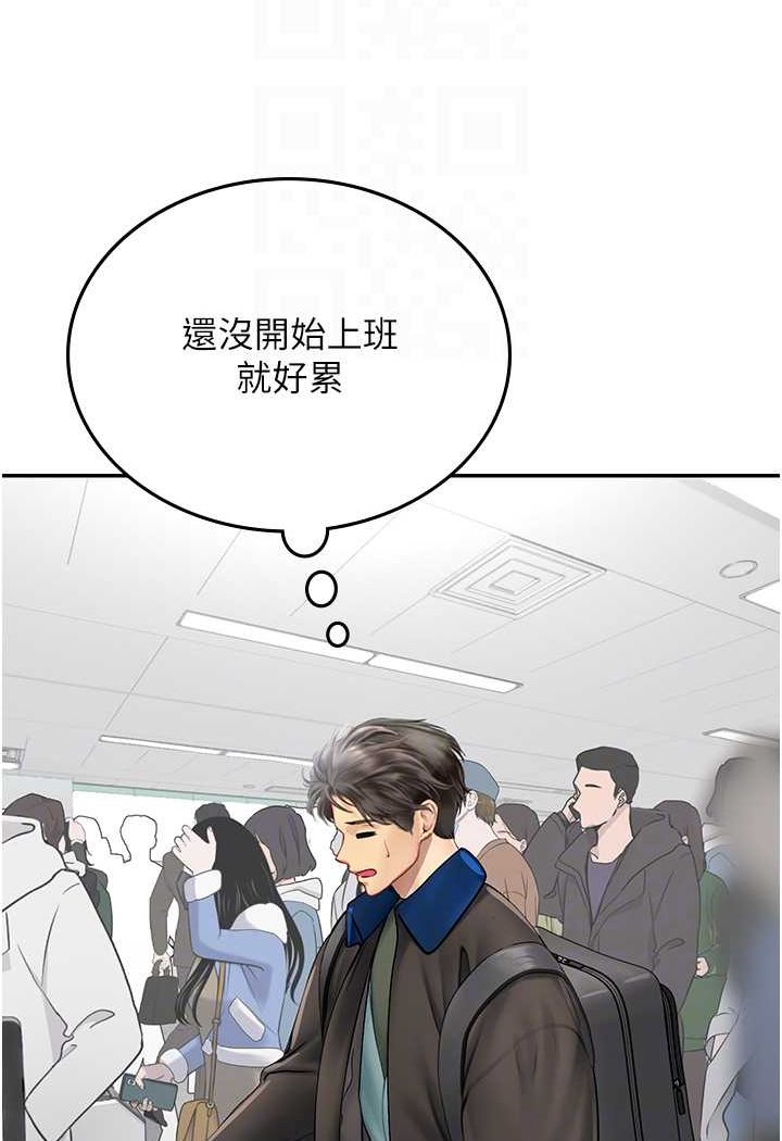 海女实习生第86話-隔著黑絲吸吮蜜汁