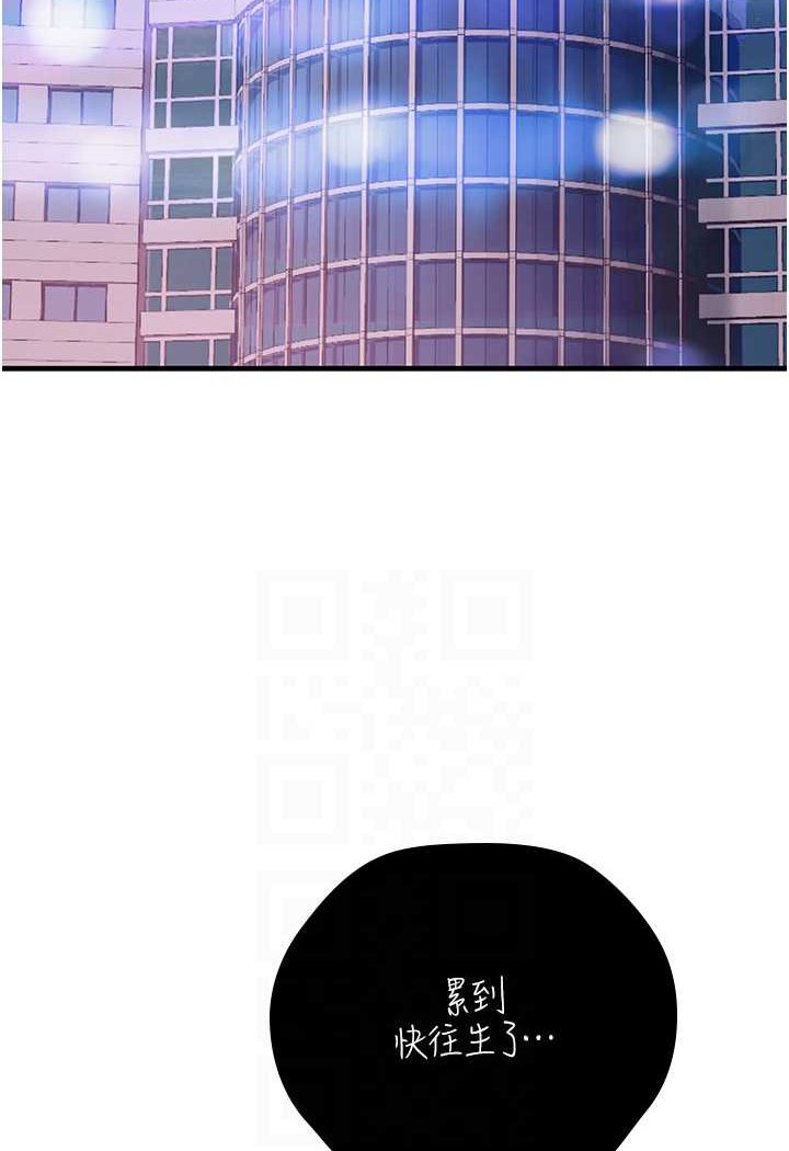 海女实习生第86話-隔著黑絲吸吮蜜汁