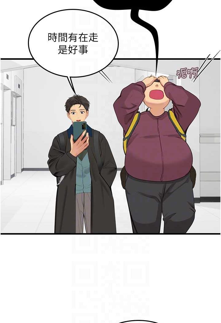 海女实习生第86話-隔著黑絲吸吮蜜汁