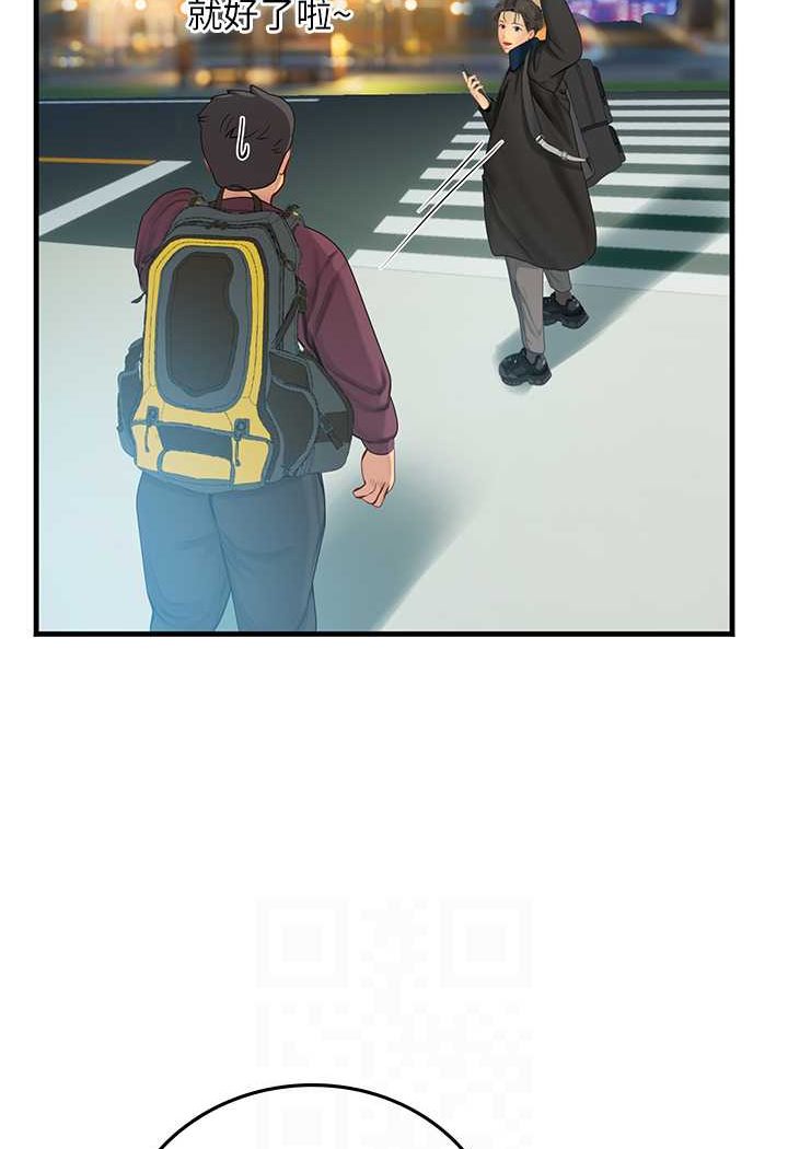 海女实习生第86話-隔著黑絲吸吮蜜汁