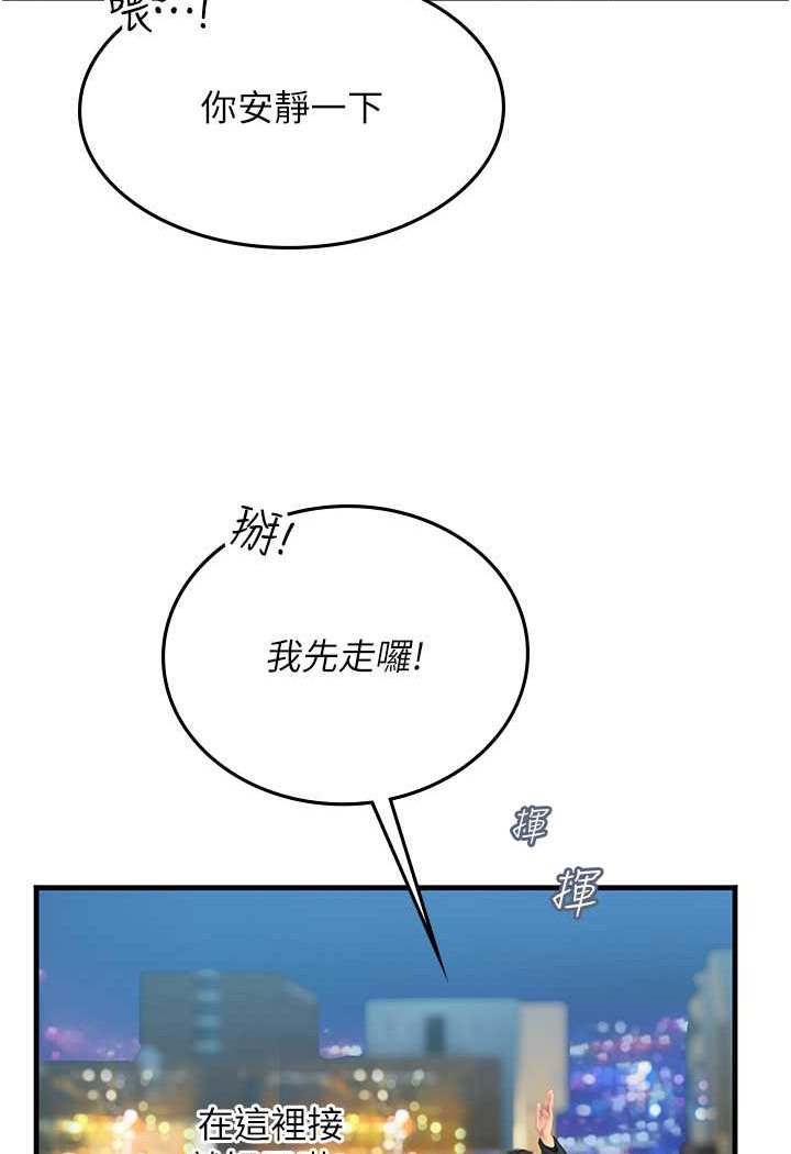 海女实习生第86話-隔著黑絲吸吮蜜汁