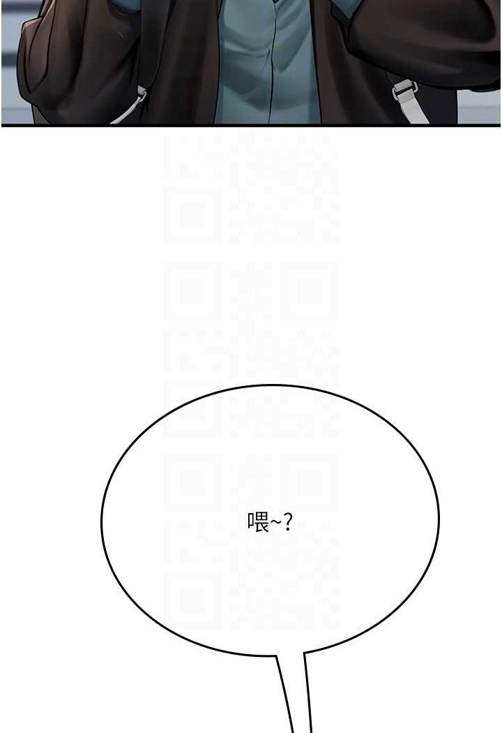 海女实习生第86話-隔著黑絲吸吮蜜汁