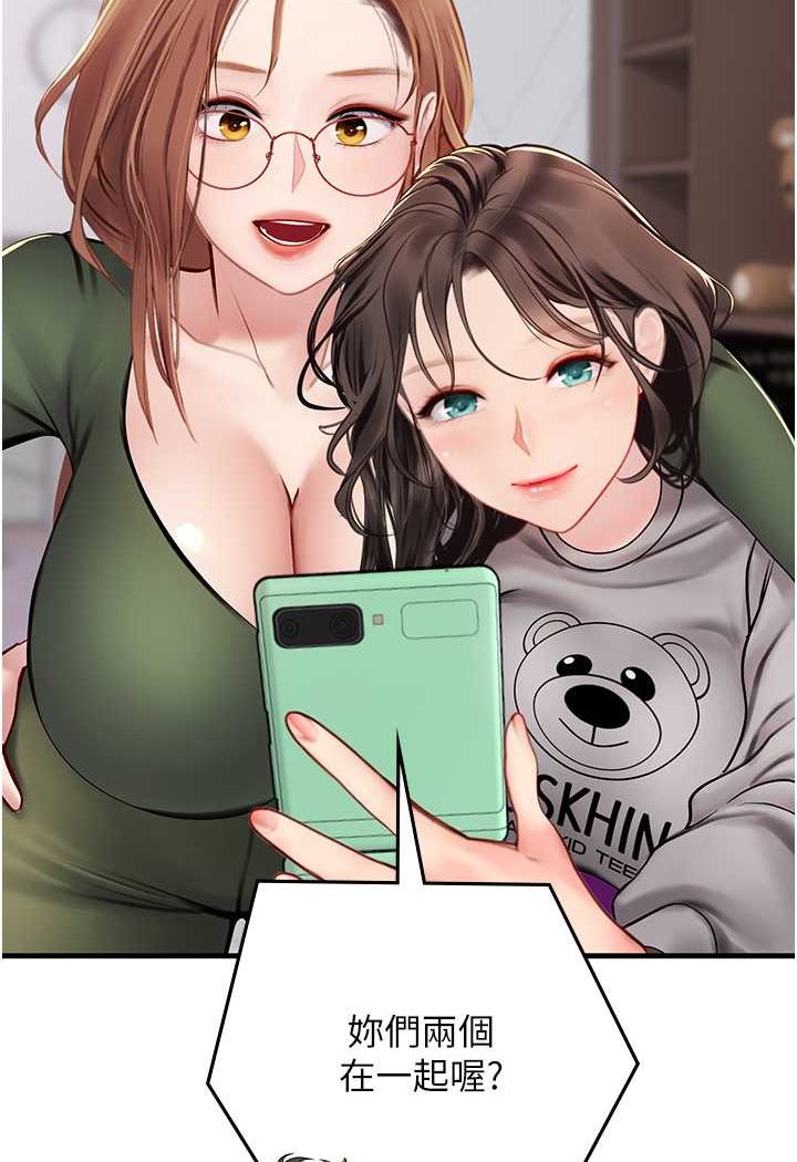 海女实习生第86話-隔著黑絲吸吮蜜汁