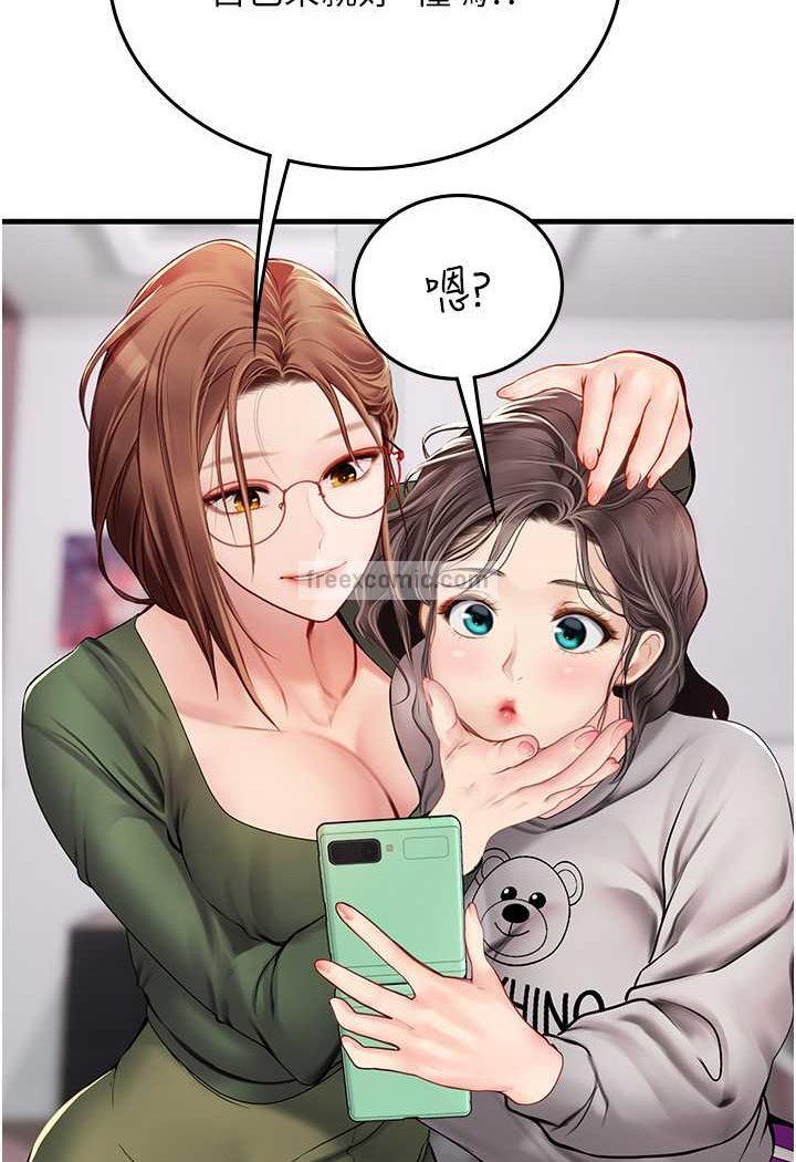 海女实习生第86話-隔著黑絲吸吮蜜汁