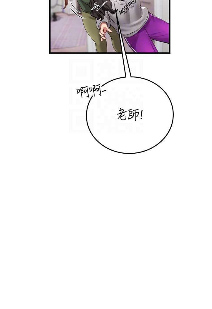 海女实习生第86話-隔著黑絲吸吮蜜汁