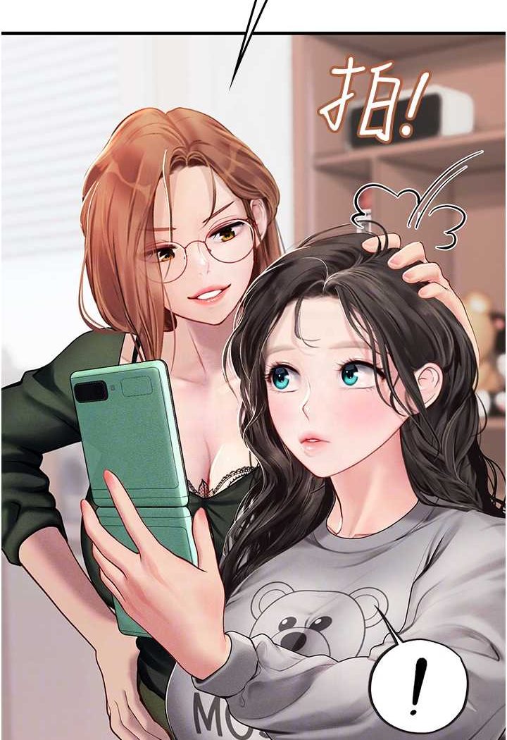 海女实习生第86話-隔著黑絲吸吮蜜汁