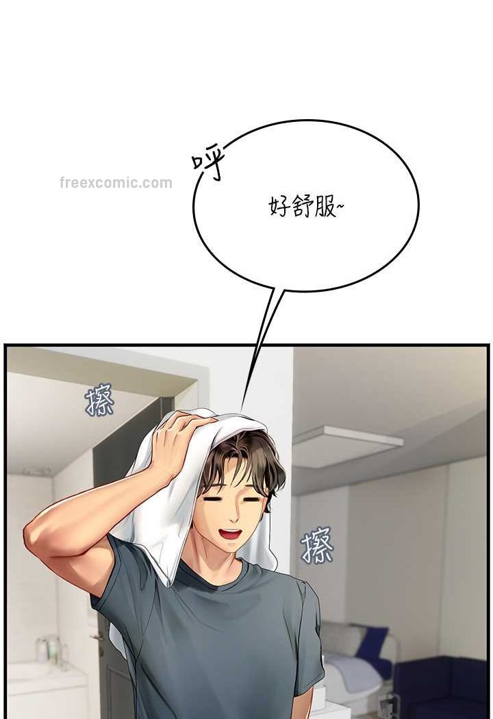 海女实习生第86話-隔著黑絲吸吮蜜汁