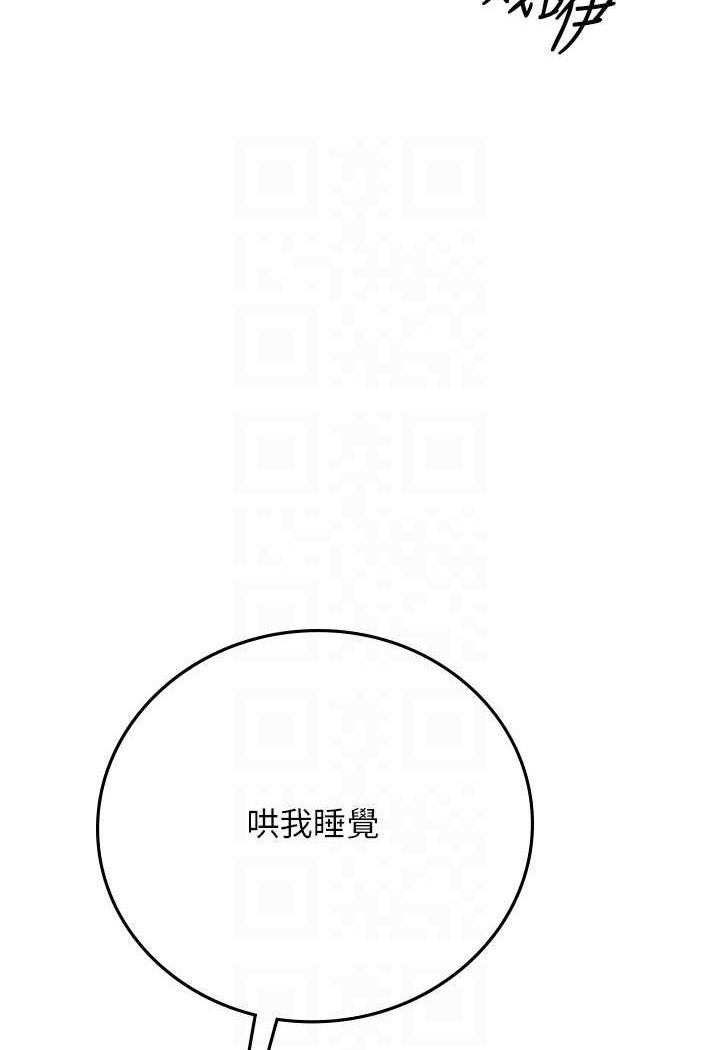 海女实习生第86話-隔著黑絲吸吮蜜汁