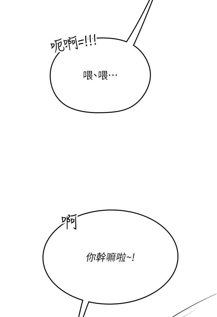 海女实习生第86話-隔著黑絲吸吮蜜汁