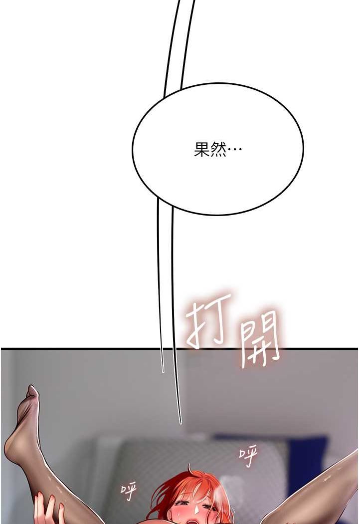 海女实习生第87話-淫水與尿液交織的失禁秀