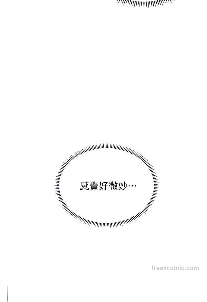 海女实习生第87話-淫水與尿液交織的失禁秀