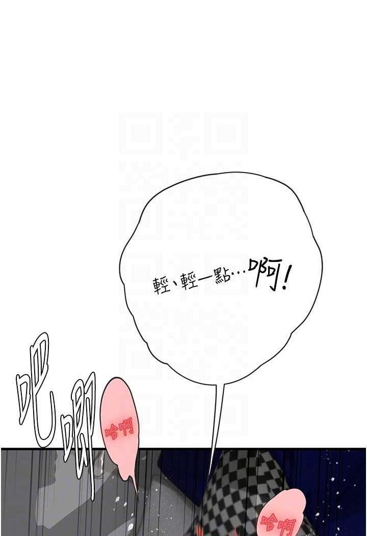 海女实习生第87話-淫水與尿液交織的失禁秀