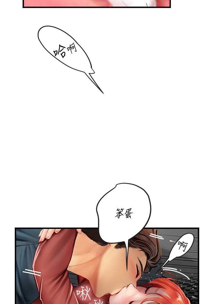 海女实习生第87話-淫水與尿液交織的失禁秀