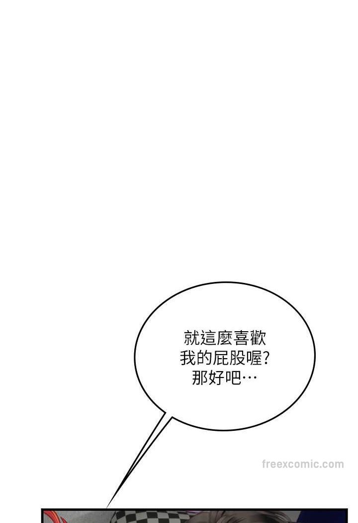海女实习生第87話-淫水與尿液交織的失禁秀