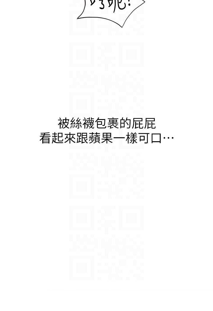 海女实习生第87話-淫水與尿液交織的失禁秀