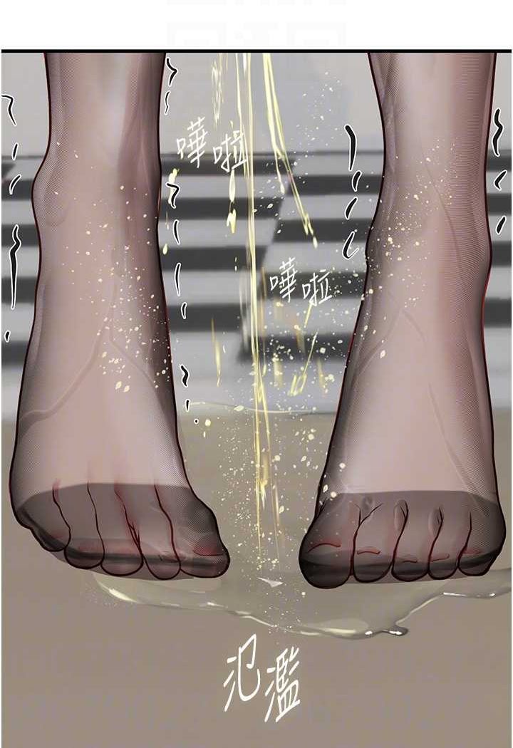海女实习生第87話-淫水與尿液交織的失禁秀