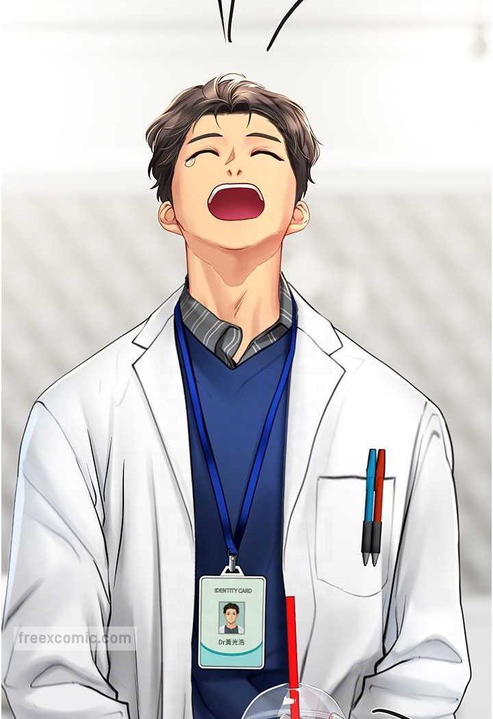 海女实习生第88話-小村姑跨城追愛