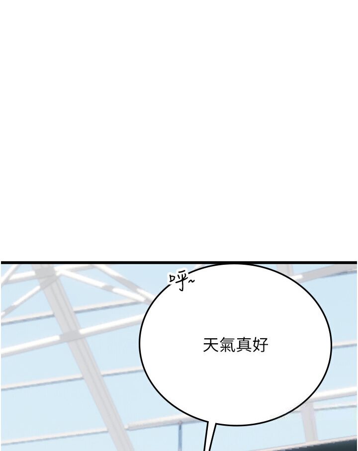 海女实习生第89話-急不可耐的69式