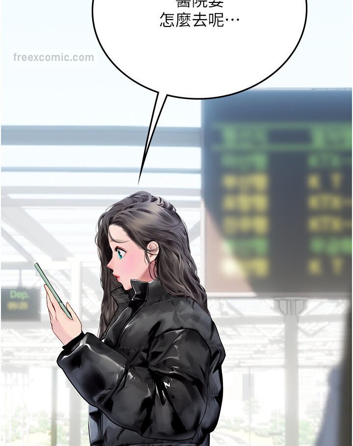 海女实习生第89話-急不可耐的69式