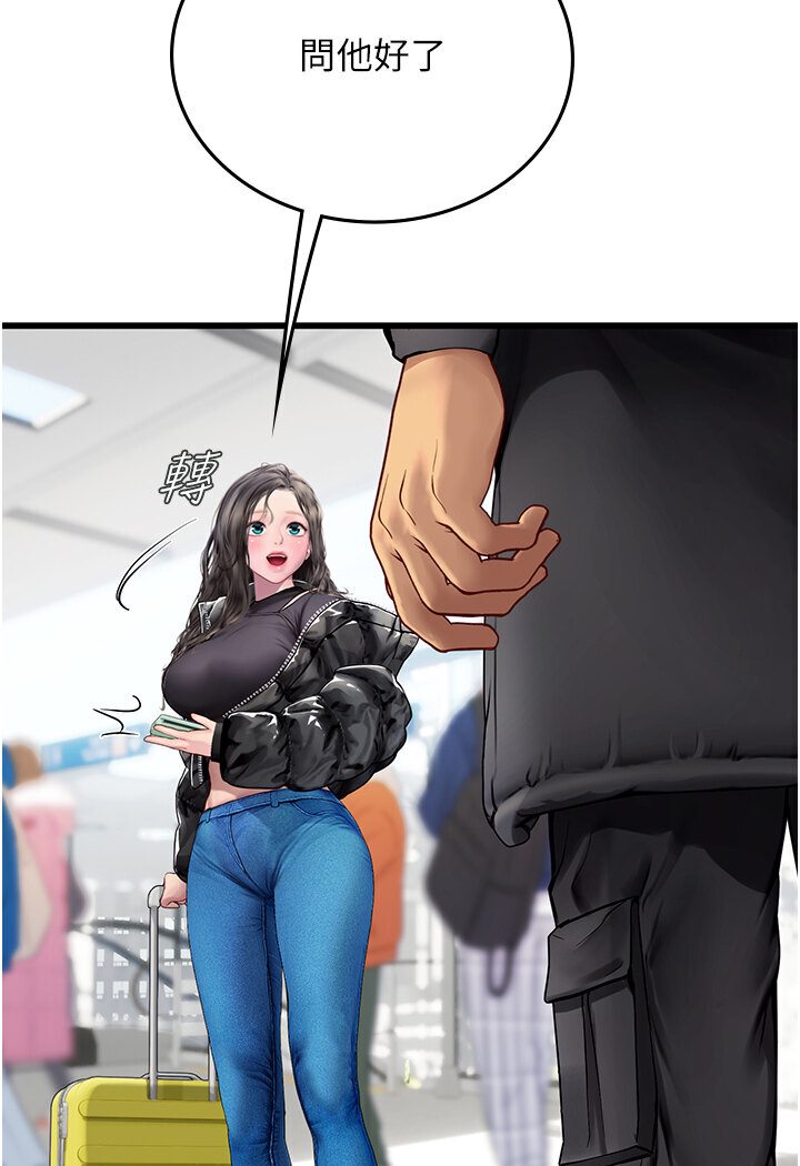 海女实习生第89話-急不可耐的69式