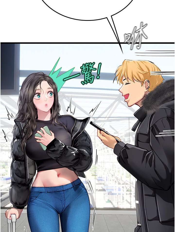 海女实习生第89話-急不可耐的69式
