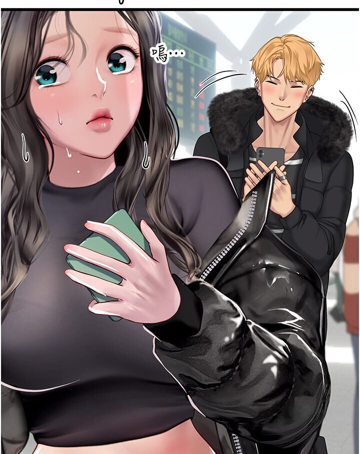海女实习生第89話-急不可耐的69式