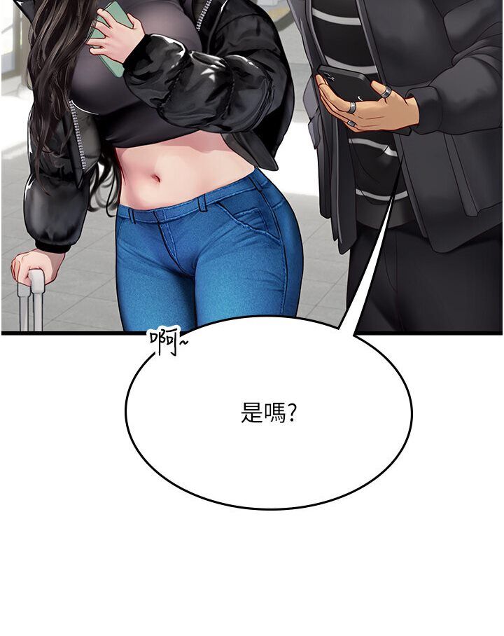 海女实习生第89話-急不可耐的69式