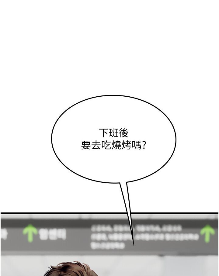 海女实习生第89話-急不可耐的69式