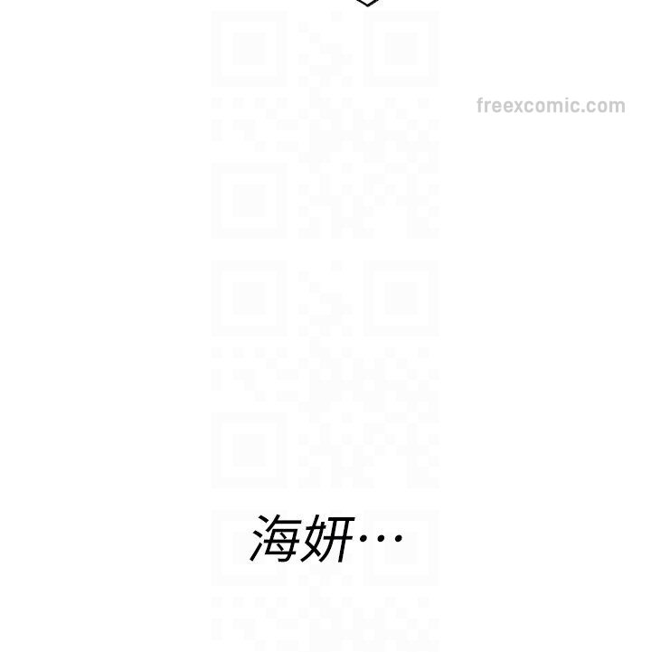 海女实习生第89話-急不可耐的69式