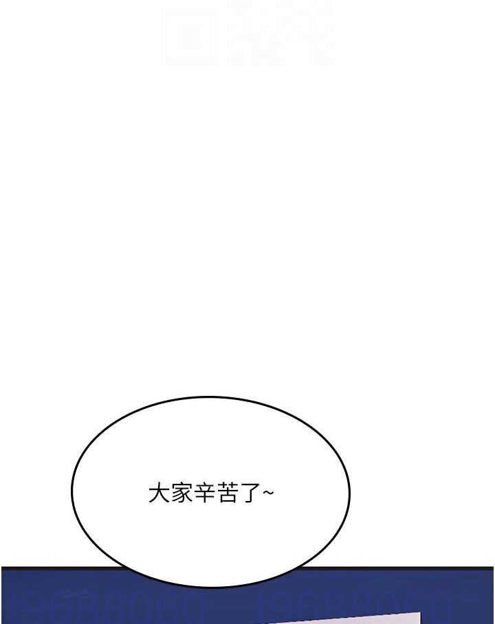 海女实习生第89話-急不可耐的69式