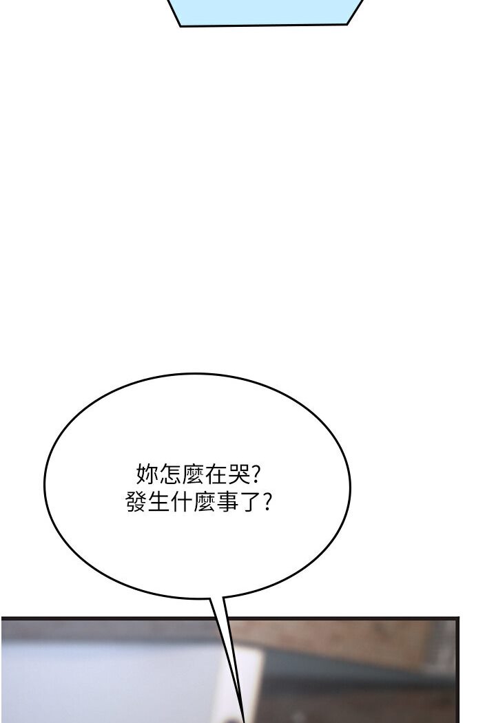 海女实习生第89話-急不可耐的69式