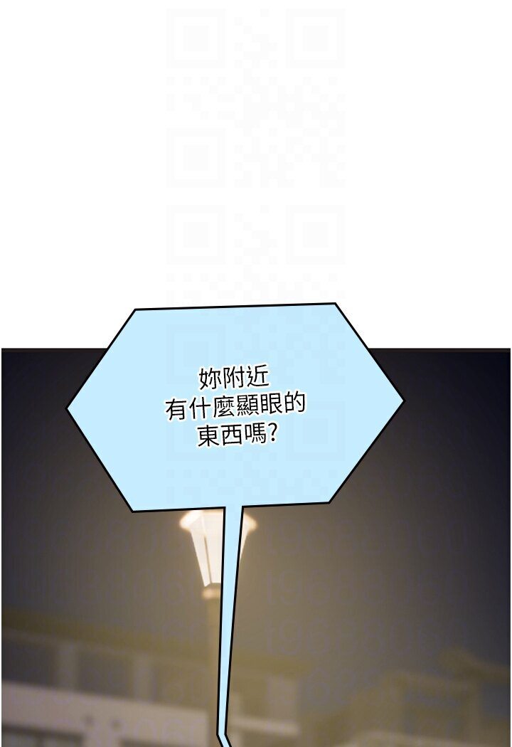海女实习生第89話-急不可耐的69式