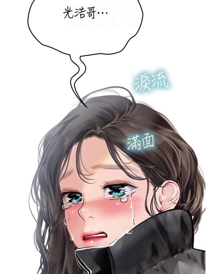 海女实习生第89話-急不可耐的69式