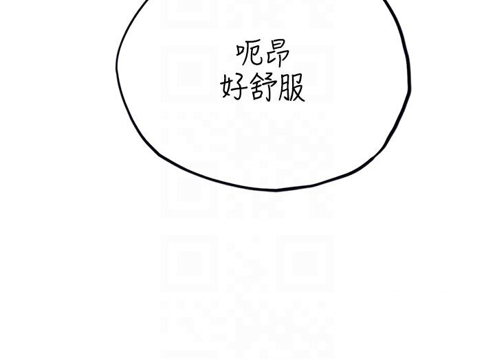 海女实习生第89話-急不可耐的69式