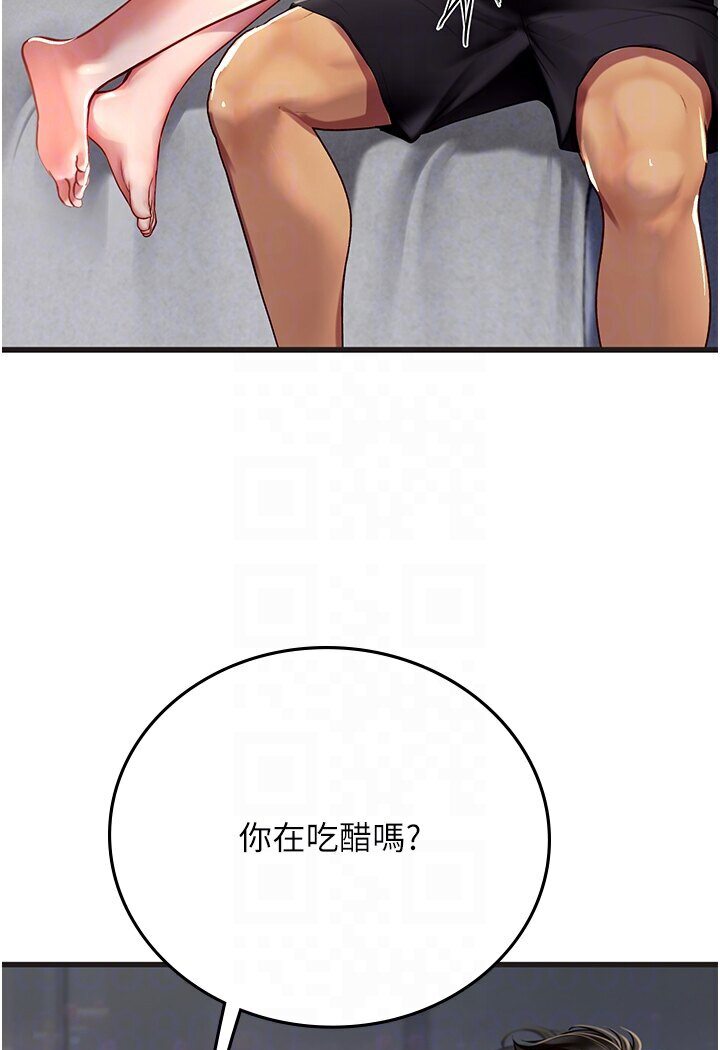 海女实习生第89話-急不可耐的69式