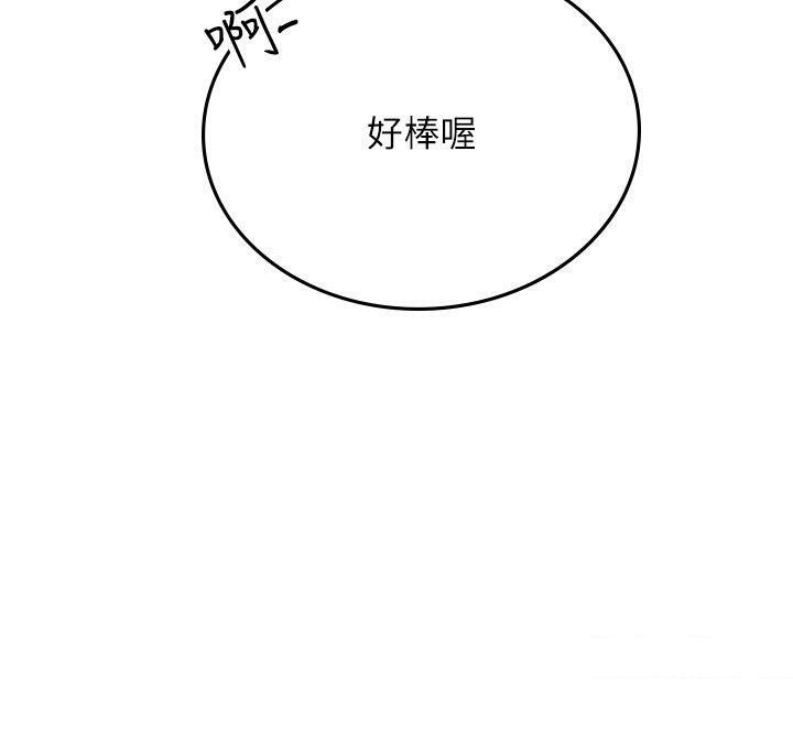 海女实习生第89話-急不可耐的69式