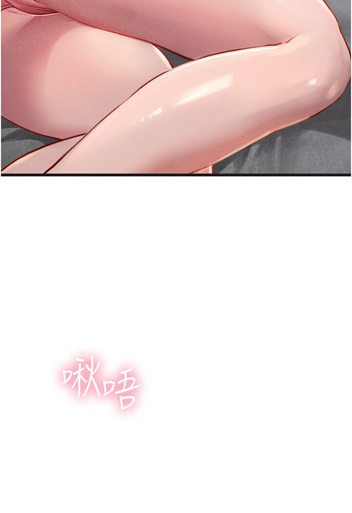 海女实习生第89話-急不可耐的69式