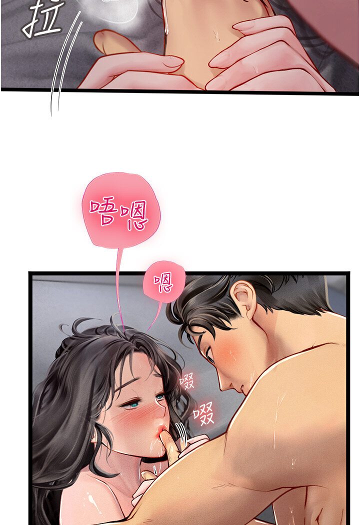 海女实习生第90話-妳連屁眼都是香的