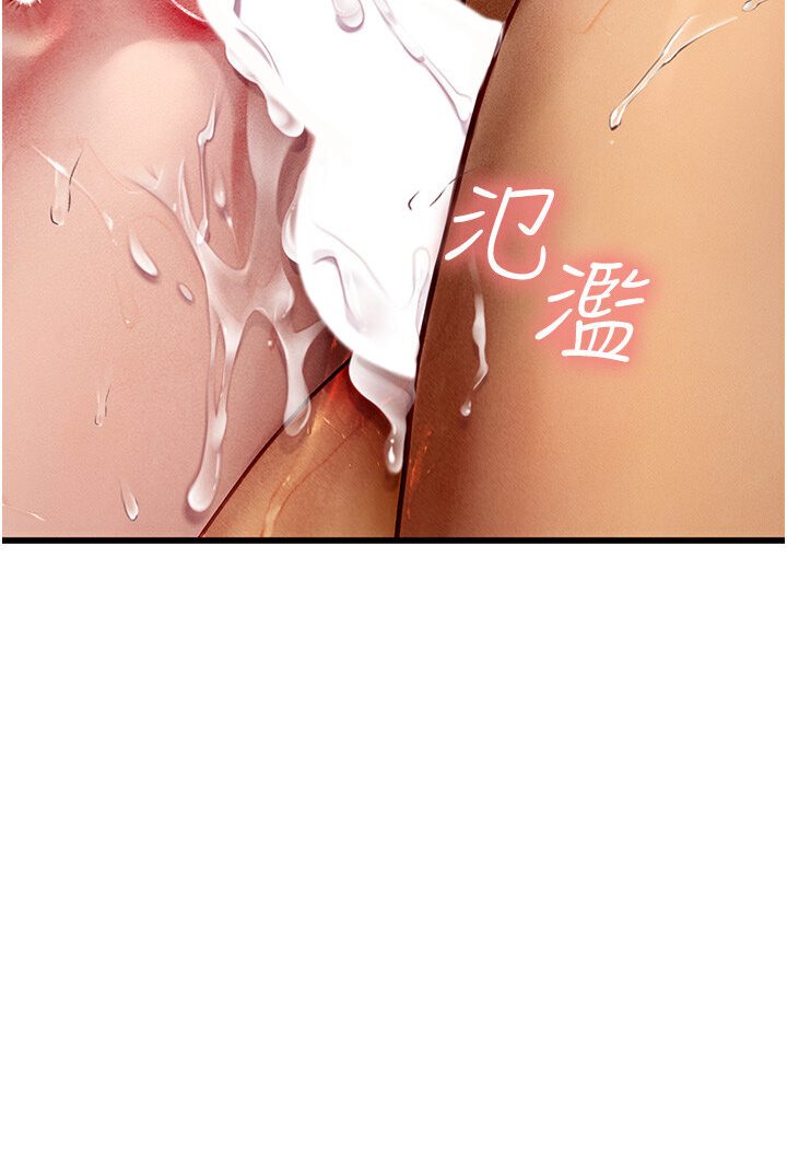 海女实习生第90話-妳連屁眼都是香的