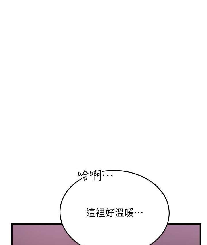 海女实习生第92話-解鎖鮮嫩處女菊