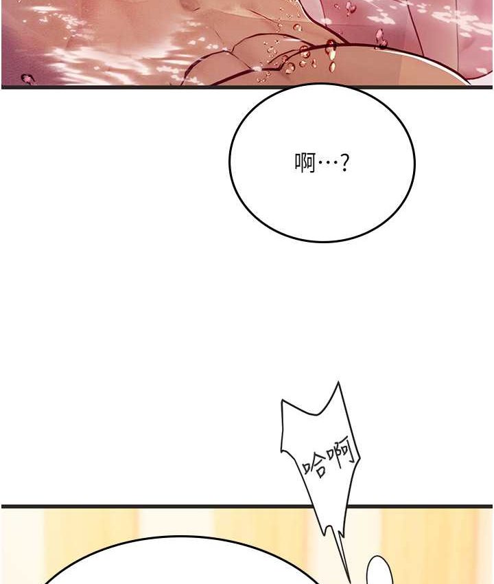 海女实习生第92話-解鎖鮮嫩處女菊