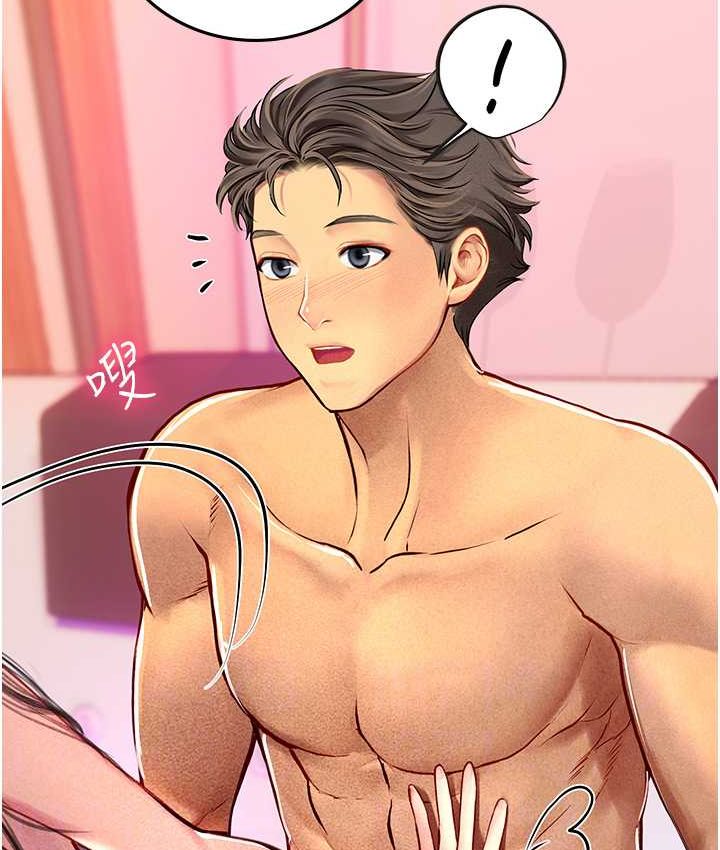 海女实习生第92話-解鎖鮮嫩處女菊