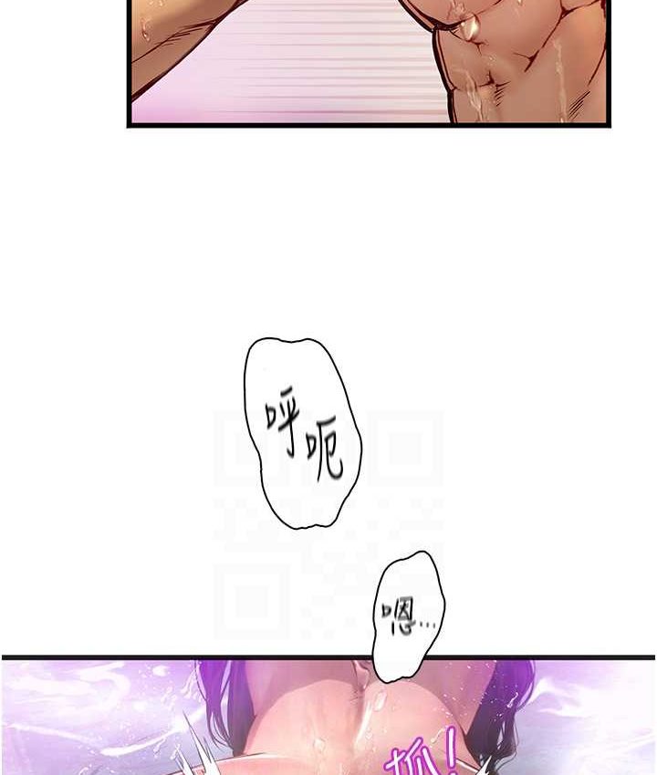海女实习生第92話-解鎖鮮嫩處女菊